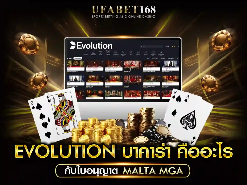 เว็บบาคาร่า